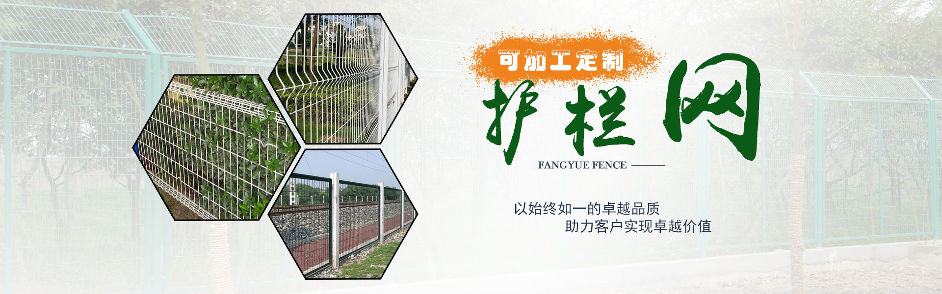 安平县方越金属丝网制品有限公司